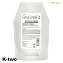フィヨーレ トリートメント 【 ファシナート トリートメント EZ 550g】 FASCINATO ヘアトリートメント ヘアケア 美容室専売 サロン専売品 サロン K-two
