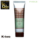 【オープン記念★全品15%OFFクーポン】 フィヨーレ 【 クリエイティブデザイン モイストミルク 80g】 ヘアクリーム スタイリング ヘアケア Fiole ...