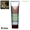 【グランドオープン第三弾10%offクーポン】フィヨーレ 【 クリエイティブデザイン モイストミルク 80g】 ヘアクリーム スタイリング ヘアケア Fiole 美容室専売 サロン専売品 サロン K-two
