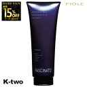 【オープン記念★全品15%OFFクーポン】 フィヨーレ トリートメント 【 ファシナート トリートメントAB 180g】 Fiole fascinato ヘアトリートメント 美容室専売 サロン専売品 サロン K-two