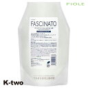 【全品最大2000円OFF★17日10:00開始】フィヨーレ トリートメント 【 ファシナート トリートメントAB 詰め替え 700g】 レフィル 大容量 Fiole fascinato ヘアトリートメント 美容室専売 サロン専売品 サロン K-two