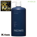 【グランドオープン第三弾10%offクーポン】フィヨーレ トリートメント 【 ファシナート トリートメントAB エコインパック】 Fiole fascinato ヘアトリートメント 美容室専売 サロン専売品 サロン K-two