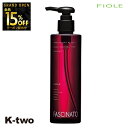 【オープン記念★全品15%OFFクーポン】 フィヨーレ シャンプー 【 ファシナート シャンプーAC 250ml】 Fiole fascinato 美容室専売 サロン専売品 サロン K-two