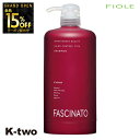 【オープン記念★全品15%OFFクーポン】 フィヨーレ シャンプー 【 ファシナート シャンプーAC エコインパック】 Fiole fascinato 美容室専売 サロン専売品 サロン K-two