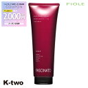【全品最大2000円OFF★17日10:00開始】フィヨーレ トリートメント 【 ファシナート トリートメントAC 180g】 Fiole fascinato ヘアトリートメント 美容室専売 サロン専売品 サロン K-two