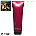【グランドオープン第三弾10%offクーポン】フィヨーレ トリートメント 【 ファシナート トリートメントAC 180g】 Fiole fascinato ヘアトリートメント 美容室専売 サロン専売品 サロン K-two