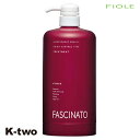 フィヨーレ トリートメント【 ファシナート トリートメントAC エコインパック】 Fiole fascinato ヘアトリートメント 美容室専売 サロン専売品 サロン K-two