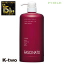 【オープン記念★全品15%OFFクーポン】 フィヨーレ トリートメント【 ファシナート トリートメントAC エコインパック】 Fiole fascinato ヘアトリートメント 美容室専売 サロン専売品 サロン K-two