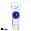 フィヨーレ トリートメント 【 NP3.1 ネオプロセス AFプラス1 100g】 Fiole ヘアトリートメント 美容室専売 サロン専売品 サロン K-two