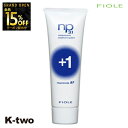 【オープン記念★全品15%OFFクーポン】 フィヨーレ トリートメント 【 NP3.1 ネオプロセス AFプラス1 100g】 Fiole ヘアトリートメント 美容室専売 サロン専売品 サロン K-two