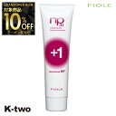 【グランドオープン第三弾10%offクーポン】フィヨーレ トリートメント 【 NP3.1 ネオプロセス MFプラス1 50g】 Fiole ヘアトリートメント 美容室専売 サロン専売品 サロン K-two