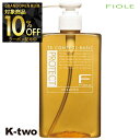 【グランドオープン第三弾10%offクーポン】フィヨーレ シャンプー 【 Fプロテクト シャンプー ベーシック 300ml】 Fiole 美容室専売 サロン専売品 サロン K-two
