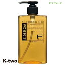 【最大2000円OFF★17日10:00開始】フィヨーレ シャンプー 【 Fプロテクト シャンプー リッチ 300ml】 Fiole 美容室専売 サロン専売品 サロン K-two