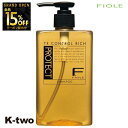 【オープン記念★全品15%OFFクーポン】 フィヨーレ シャンプー 【 Fプロテクト シャンプー リッチ 300ml】 Fiole 美容室専売 サロン専売品 サロン K-two