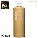 【オープン記念★全品15%OFFクーポン】 フィヨーレ トリートメント 【 Fプロテクト ヘアマスク ベーシック 1000g ボトル】 Fiole ヘアトリートメント 美容室専売 サロン専売品 サロン K-two