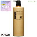 【全品最大2000円OFF★17日10:00開始】フィヨーレ トリートメント 【 Fプロテクト ヘアマスク リッチ 1000g ボトル】 Fiole ヘアトリートメント 美容室専売 サロン専売品 サロン K-two