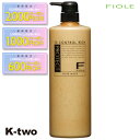 【期間限定★全品最大2000円OFF】フィヨーレ トリートメント 【 Fプロテクト ヘアマスク リッチ 1000g ボトル】 Fiole ヘアトリートメント 美容室専売 サロン専売品 サロン K-two