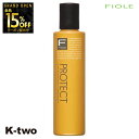 【オープン記念★全品15%OFFクーポン】 フィヨーレ 洗い流さないトリートメント 【 Fプロテクト フォルムキーパー 200ml】 洗い流さない トリートメント Fiole ヘアトリートメント 美容室専売 サロン専売品 サロン K-two