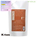 【期間限定★全品最大2000円OFF】フィヨーレ シャンプー 【 Fプロテクト DXシャンプー詰め替え 1000ml】 レフィル 大容量 Fiole 美容室専売 サロン専売品 サロン K-two