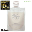 【グランドオープン第三弾10%offクーポン】フィヨーレ シャンプー 【 Fプロテクト アドモア シャンプー 100ml】 Fiole 美容室専売 サロン専売品 サロン K-two