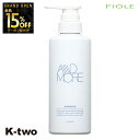 【オープン記念★全品15%OFFクーポン】 フィヨーレ シャンプー 【 Fプロテクト アドモア シャンプー 400ml】 Fiole 美容室専売 サロン専売品 サロン K-two