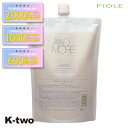【期間限定★全品最大2000円OFF】フィヨーレ シャンプー 【 Fプロテクト アドモア シャンプー 800ml】 Fiole 美容室専売 サロン専売品 サロン K-two