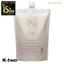 【オープン記念★全品15%OFFクーポン】 フィヨーレ シャンプー 【 Fプロテクト アドモア シャンプー 800ml】 Fiole 美容室専売 サロン専売品 サロン K-two