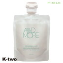 フィヨーレ トリートメント 【 Fプロテクト アドモア トリートメントライト 100g】 Fiole ヘアトリートメント 美容室専売 サロン専売品 サロン K-two