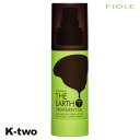 フィヨーレ 洗い流さないトリートメント 【 ジアース トリートメントオイル レベル1 100ml】 ジ アース 洗い流さない トリートメント Fiole ヘアトリートメント 美容室専売 サロン専売品 サロン K-two