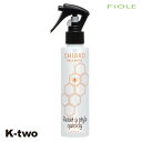 フィヨーレ 【 キアロヘアウォーター 150ml】 スタイリング ヘアケア Fiole 美容室専売 サロン専売品 サロン K-two