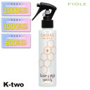 【期間限定★全品最大2000円OFF】フィヨーレ 【 キアロヘアウォーター 150ml】 スタイリング ヘアケア Fiole 美容室専売 サロン専売品 サロン K-two
