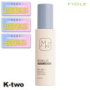 【期間限定★全品最大2000円OFF】フィヨーレ 【 モダリエ コントロール ケアオイル 100ml】 オイル スタイリング ヘアケア Fiole 美容室専売 サロン専売品 サロン K-two