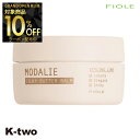 【グランドオープン第三弾10%offクーポン】フィヨーレ ワックス 【 モダリエ シルキーバターバーム 25g】 スタイリング ヘアケア Fiole 美容室専売 サロン専売品 サロン K-two