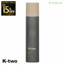 【オープン記念★全品15%OFFクーポン】 フィヨーレ 【 モダリエ ホールドスプレー 200g】 スタイリング ヘアケア Fiole 美容室専売 サロン専売品 サロン K-two