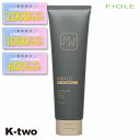 【期間限定★全品最大2000円OFF】フィヨーレ ワックス 【 モダリエ ウエットオングリース 140g】 スタイリング ヘアケア Fiole 美容室専売 サロン専売品 サロン K-two