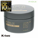 【グランドオープン第三弾10%offクーポン】フィヨーレ ワックス 【 モダリエ ハードキープワックス 58g】 スタイリング ヘアケア Fiole 美容室専売 サロン専売品 サロン K-two