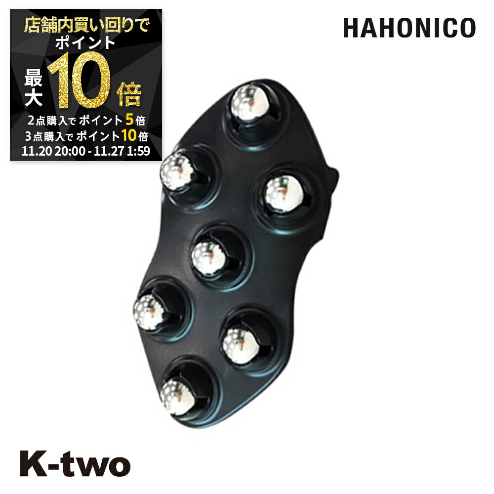 【20日20時〜全品2点購入5倍★3点購入10倍】ハホニコ ローラー 【 ハホニコプロ トルマリンローラー カッサ】 頭皮マッサージ 美顔マッサージ hahon...