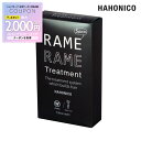 【期間限定★全品最大2000円OFF】ハホニコ 【 サッシェ ザラメラメ1 5枚入】 hahonico 美容室専売 サロン専売品 サロン K-two
