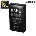 【オープン記念★全品15%OFFクーポン】 ハホニコ 【 サッシェ ザラメラメ1 5枚入】 hahonico 美容室専売 サロン専売品 サロン K-two