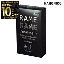 【グランドオープン第三弾10%offクーポン】ハホニコ 【 サッシェ ザラメラメ1 5枚入】 hahonico 美容室専売 サロン専売品 サロン K-two