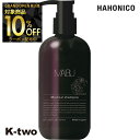 【グランドオープン第三弾10%offクーポン】ハホニコ シャンプー 【 薬用 ブラックラメイ プレミアムシャンプー 295ml】 hahonico ヘアケア 美容室専売 サロン専売品 サロン K-two
