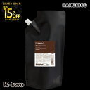 【オープン記念★全品15%OFFクーポン】 ハホニコ シャンプー 【 ラメイ ヘアクレンジング 詰め替え 1000ml】 レフィル 大容量 hahonico ヘアケア 美容室専売 サロン専売品 サロン K-two