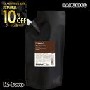 【グランドオープン第三弾10%offクーポン】ハホニコ シャンプー 【 ラメイ ヘアクレンジング 詰め替え 1000ml】 レフィル 大容量 hahonico ヘアケア 美容室専売 サロン専売品 サロン K-two