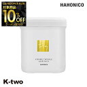 【グランドオープン第三弾10%offクーポン】ハホニコ トリートメント 【 キラメトゥインクル ヘアパック 500g】 hahonico ヘアケア ヘアトリートメント 美容室専売 サロン専売品 サロン K-two