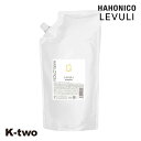 ハホニコ 洗い流さないトリートメント 【 レブリヘアローションα 1000ml】 洗い流さない トリートメント アウトバストリートメント hahonico ヘアケア 美容室専売 サロン専売品 サロン K-two
