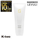 【グランドオープン第三弾10%offクーポン】ハホニコ トリートメント 【 レブリトリートメント α 225g】 hahonico ヘアケア ヘアトリートメント 美容室専売 サロン専売品 サロン K-two