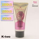 【期間限定★全品最大2000円OFF】ホーユー ヘアクリーム 【 3210 ミニーレ ウイウイ デザインクリーム9 80g】 hoyu スタイリング 美容室専売 サロン専売品 サロン K-two