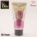 【オープン記念★全品15%OFFクーポン】 ホーユー ヘアクリーム 【 3210 ミニーレ ウイウイ デザインクリーム9 80g】 hoyu スタイリング 美容室専売 サロン専売品 サロン K-two