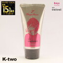 【オープン記念★全品15%OFFクーポン】 ホーユー ヘアクリーム 【 3210 ミニーレ ウイウイ デザインクリーム7 80g】 hoyu スタイリング 美容室専売 サロン専売品 サロン K-two