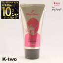 【グランドオープン第三弾10%offクーポン】ホーユー ヘアクリーム 【 3210 ミニーレ ウイウイ デザインクリーム7 80g】 hoyu スタイリング 美容室専売 サロン専売品 サロン K-two